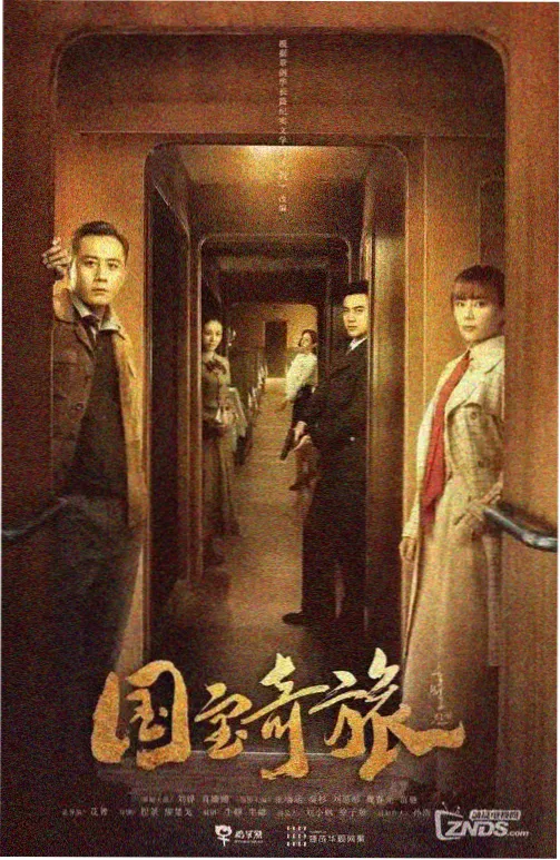深渊回声科幻剧集高清下载