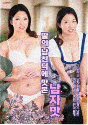 她的名字叫星期天都市剧集下载
