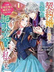 墨色航线漫画资源打包下载