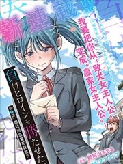 第七格治愈漫画全集下载